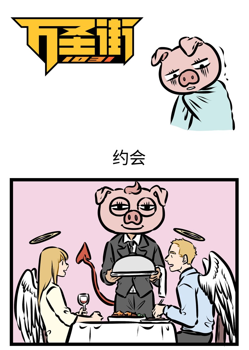 第322话 走走，走走走，我们小手拉小手~0