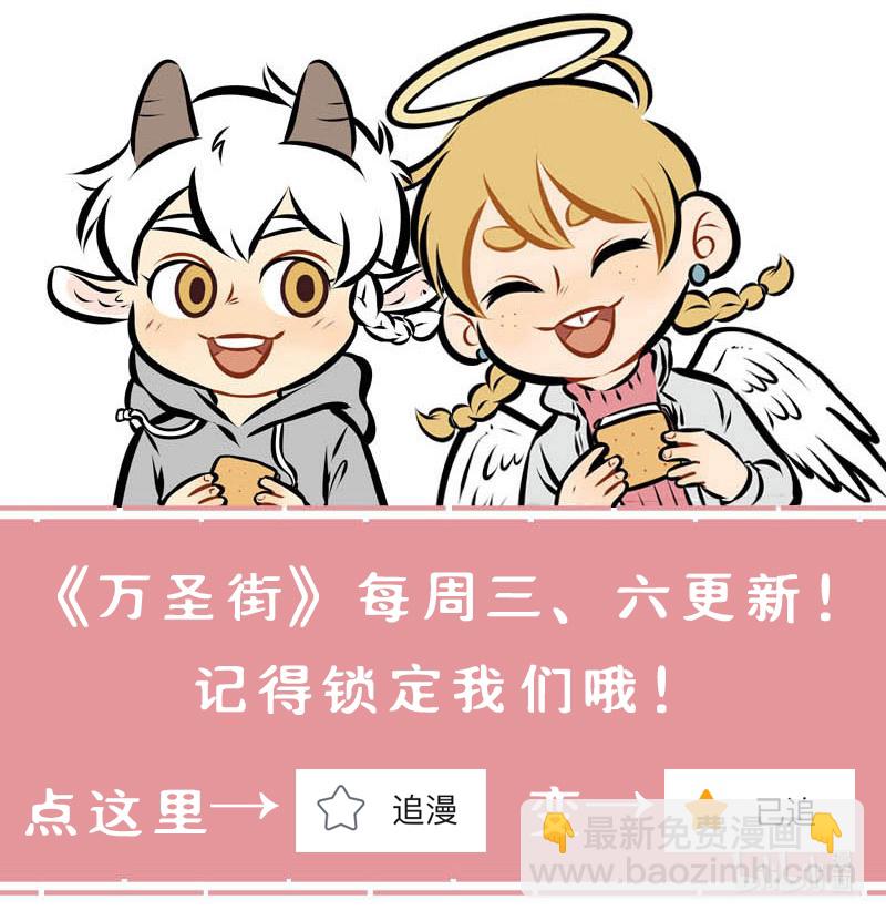 第383话 狡兔三窟。4