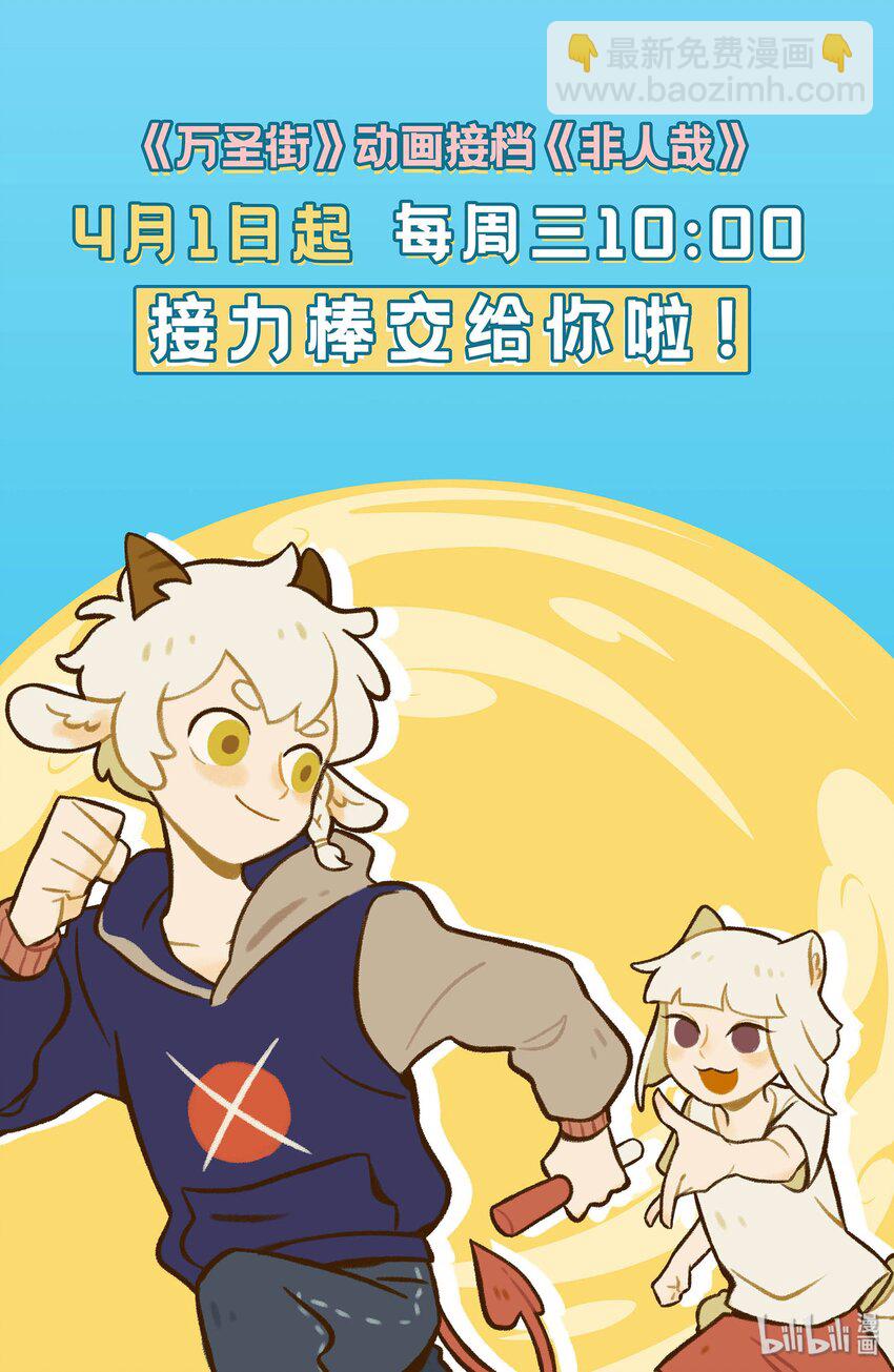 第447话 找事4