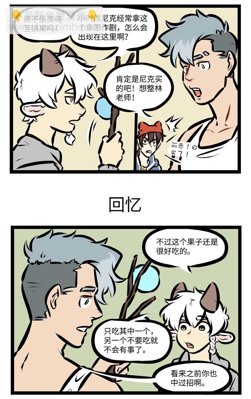 第512话 新货2