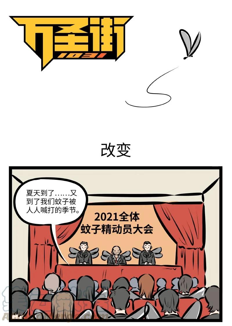 第535话 改变0