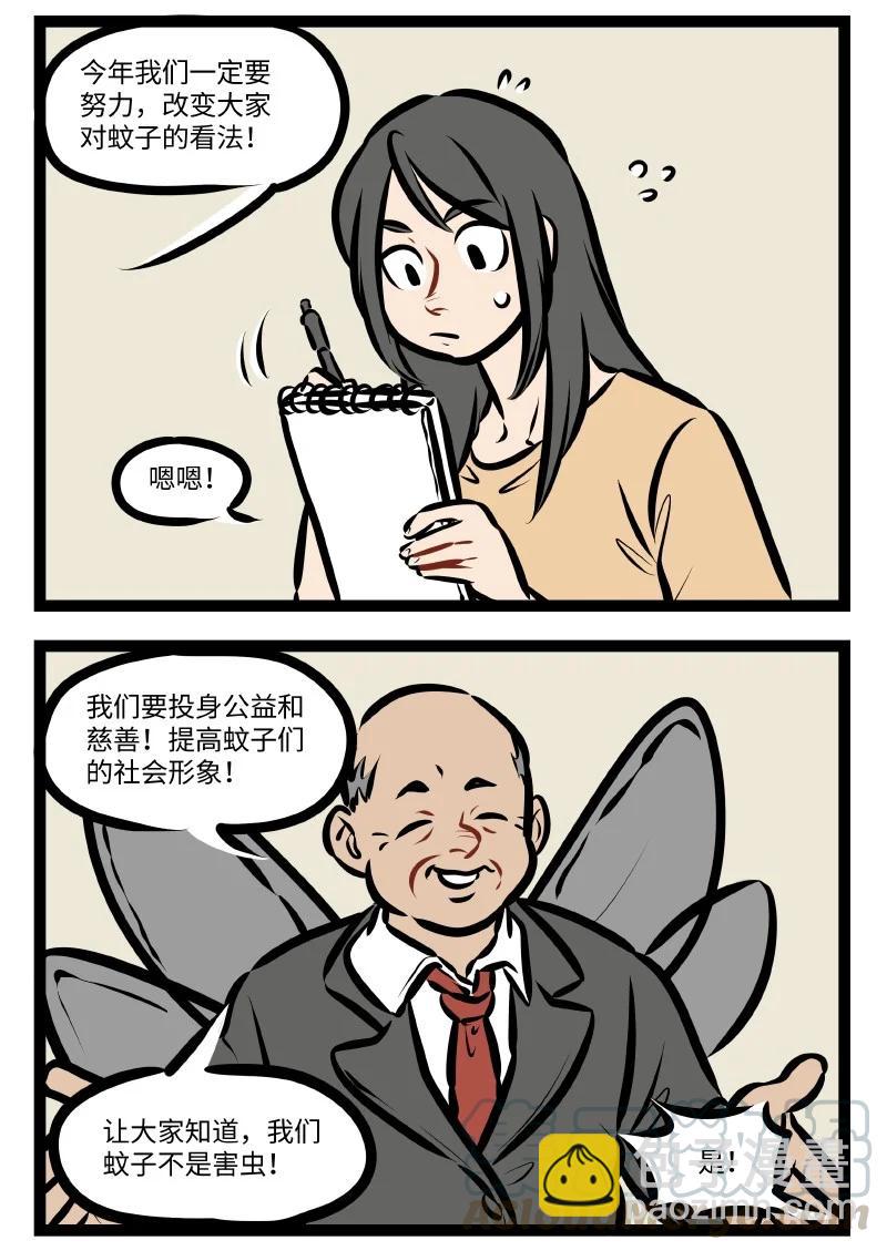 第535话 改变1