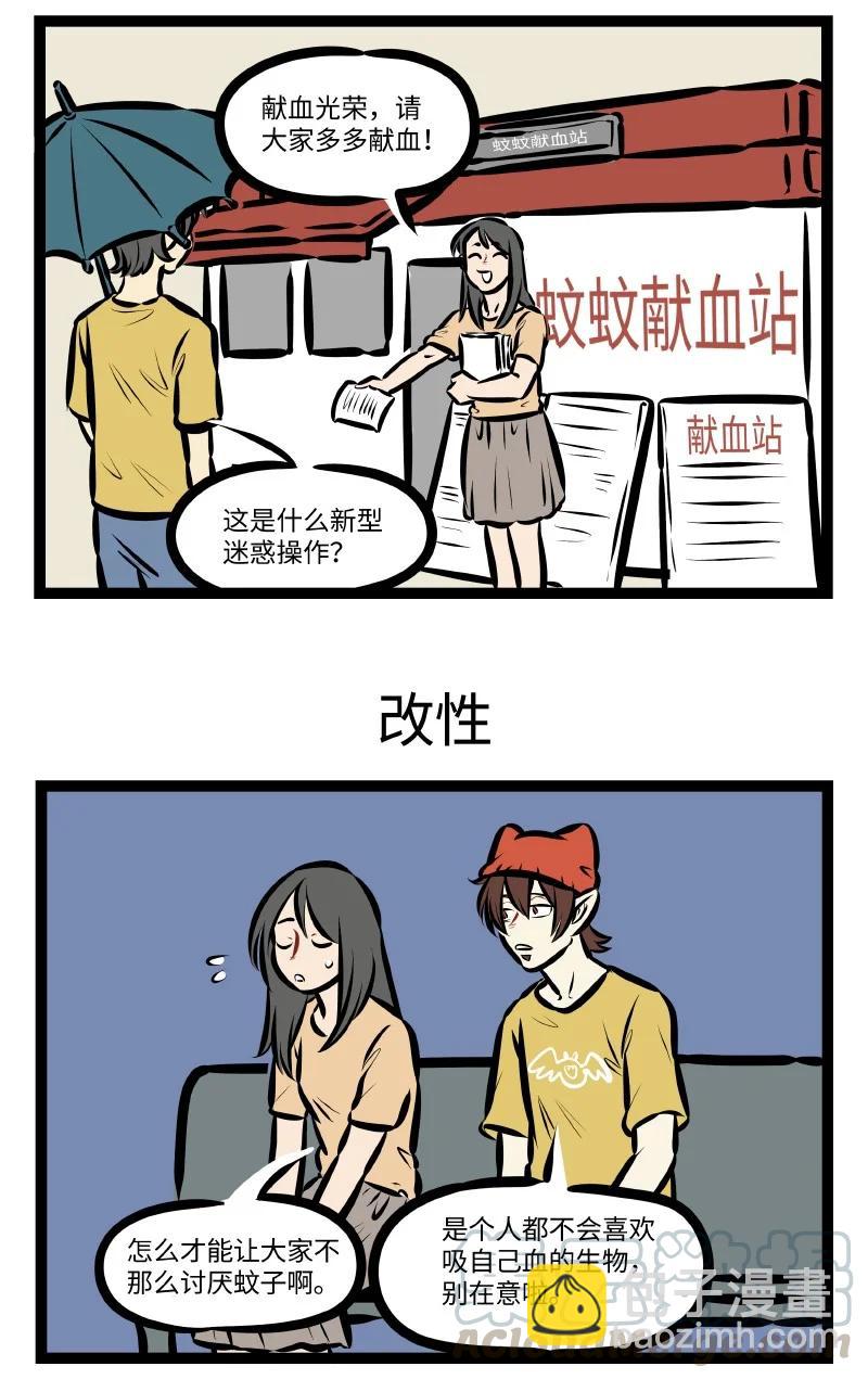 第535话 改变2