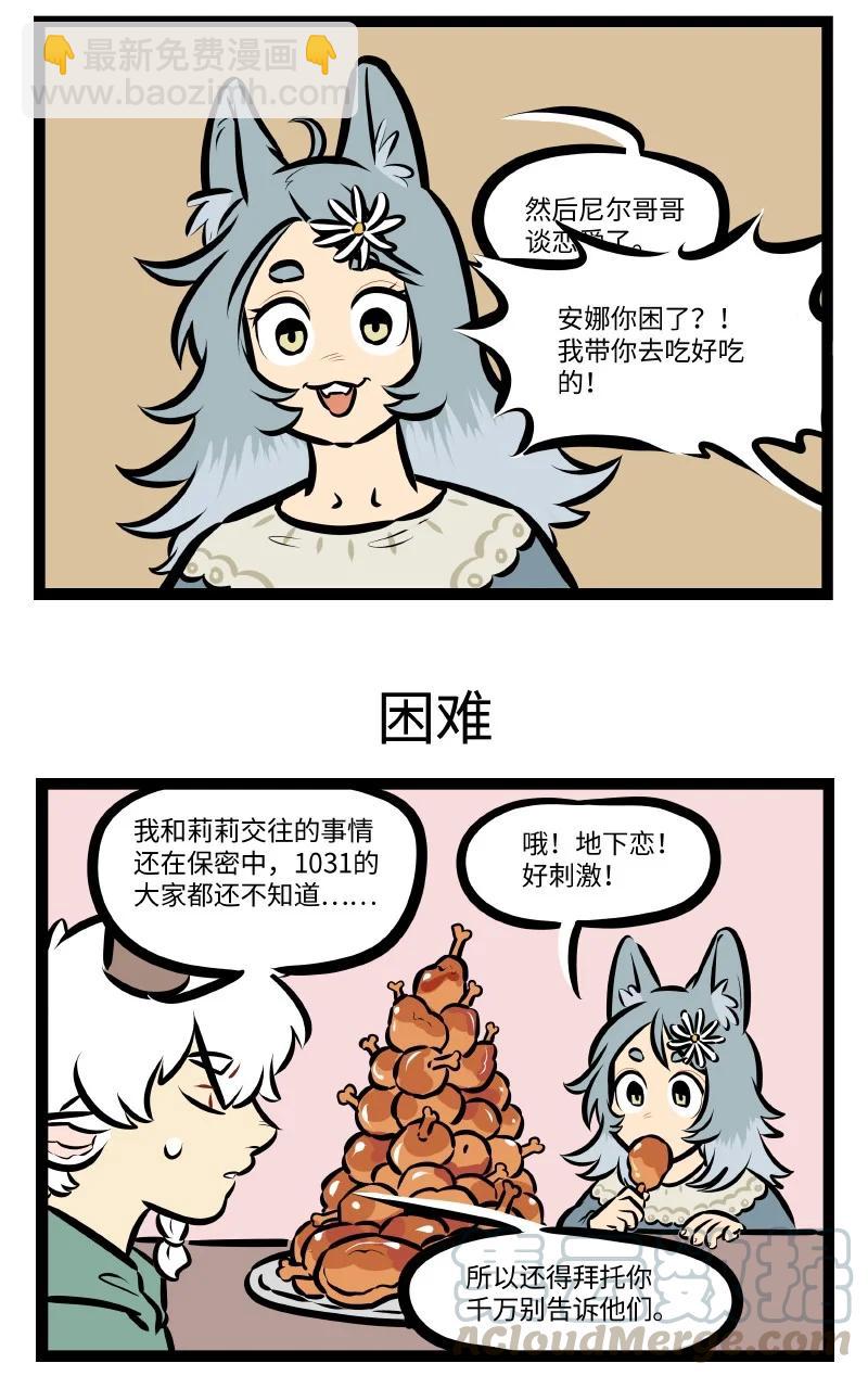 第539话 变化2