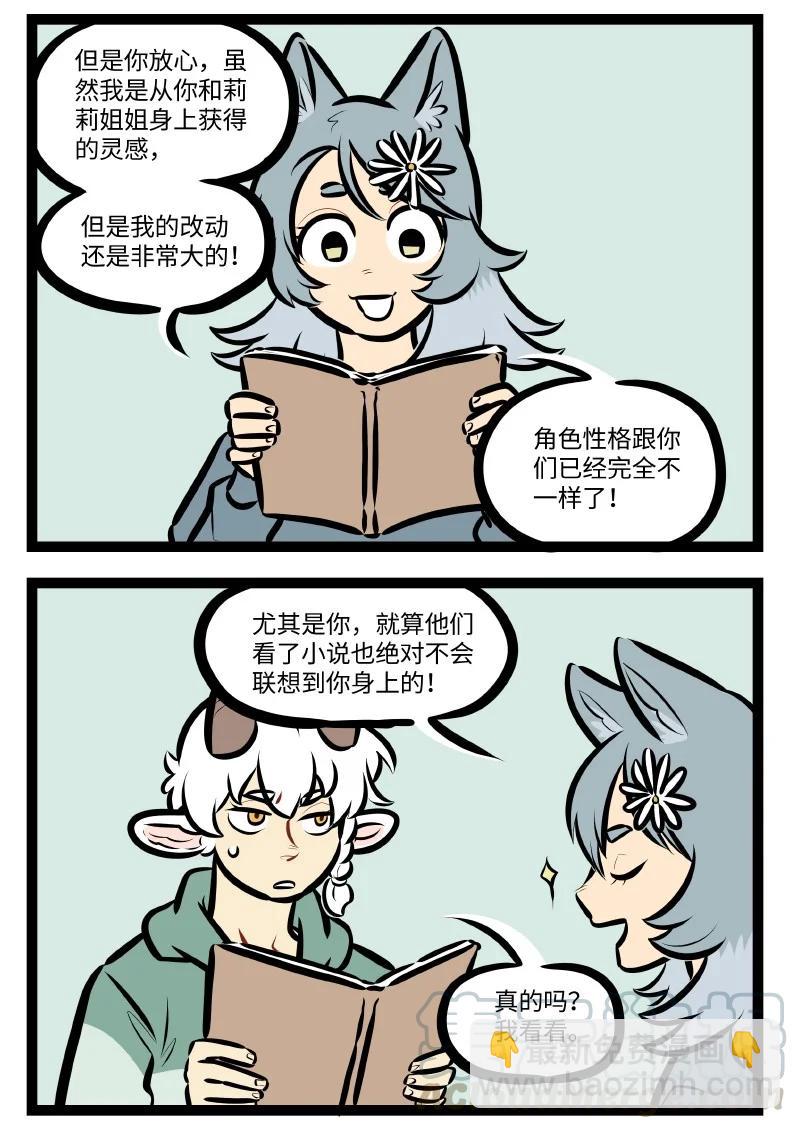 第542话 改编1