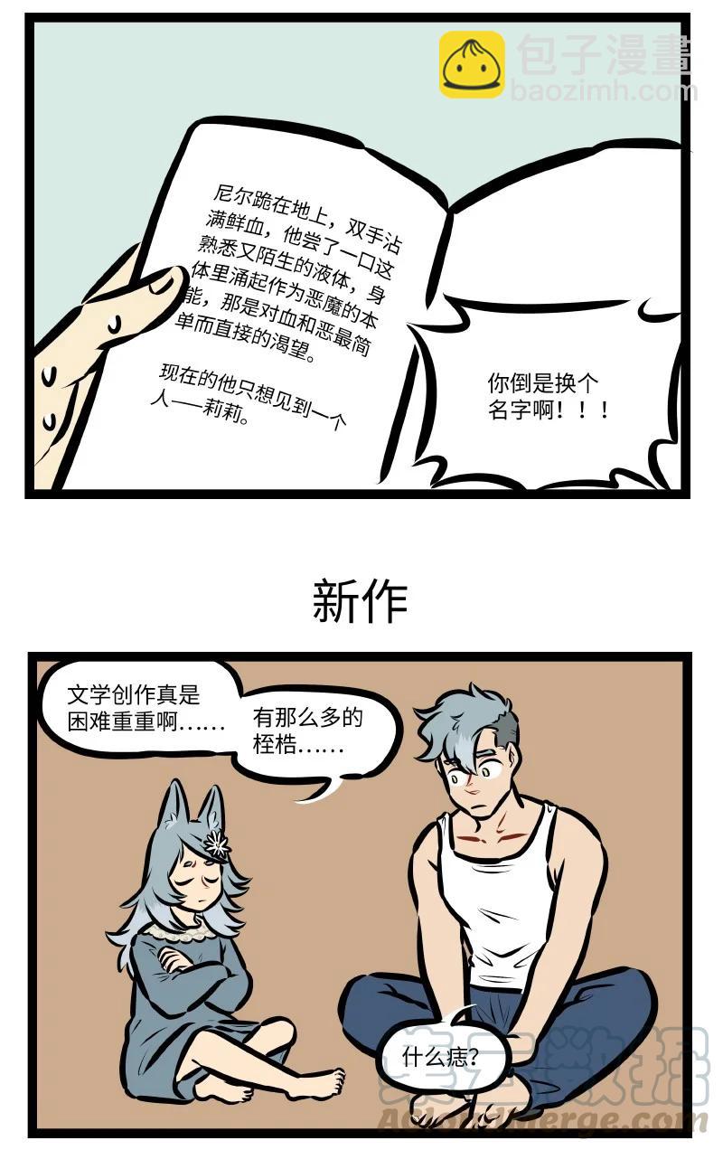 第542话 改编2
