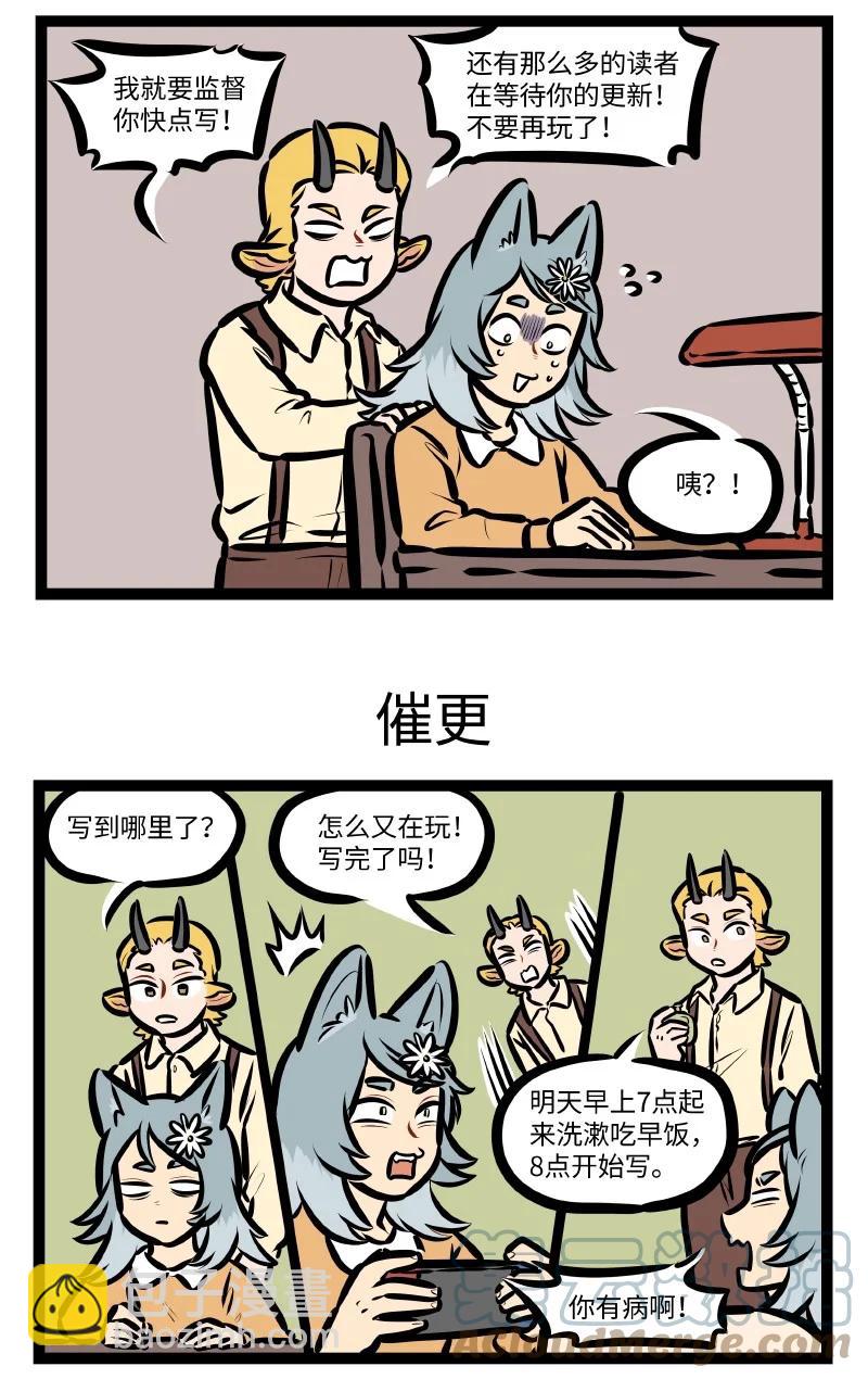 第554话 态度2