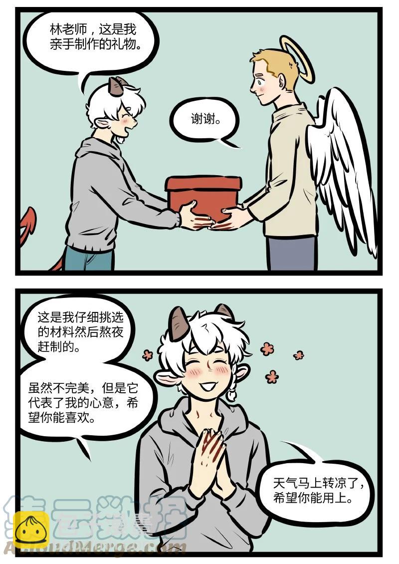 第556话 礼物1