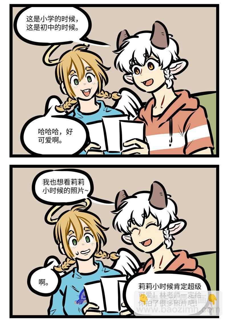 第629话 照片1