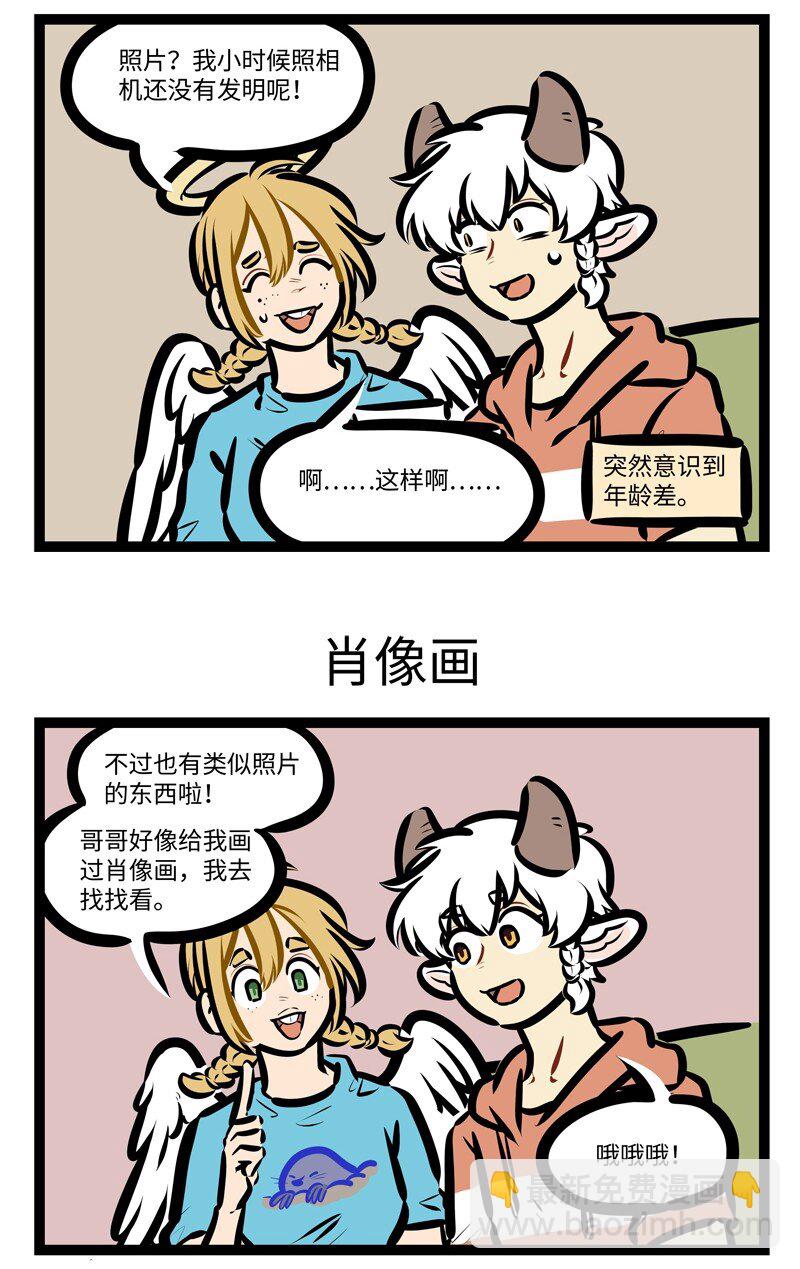 第629话 照片2