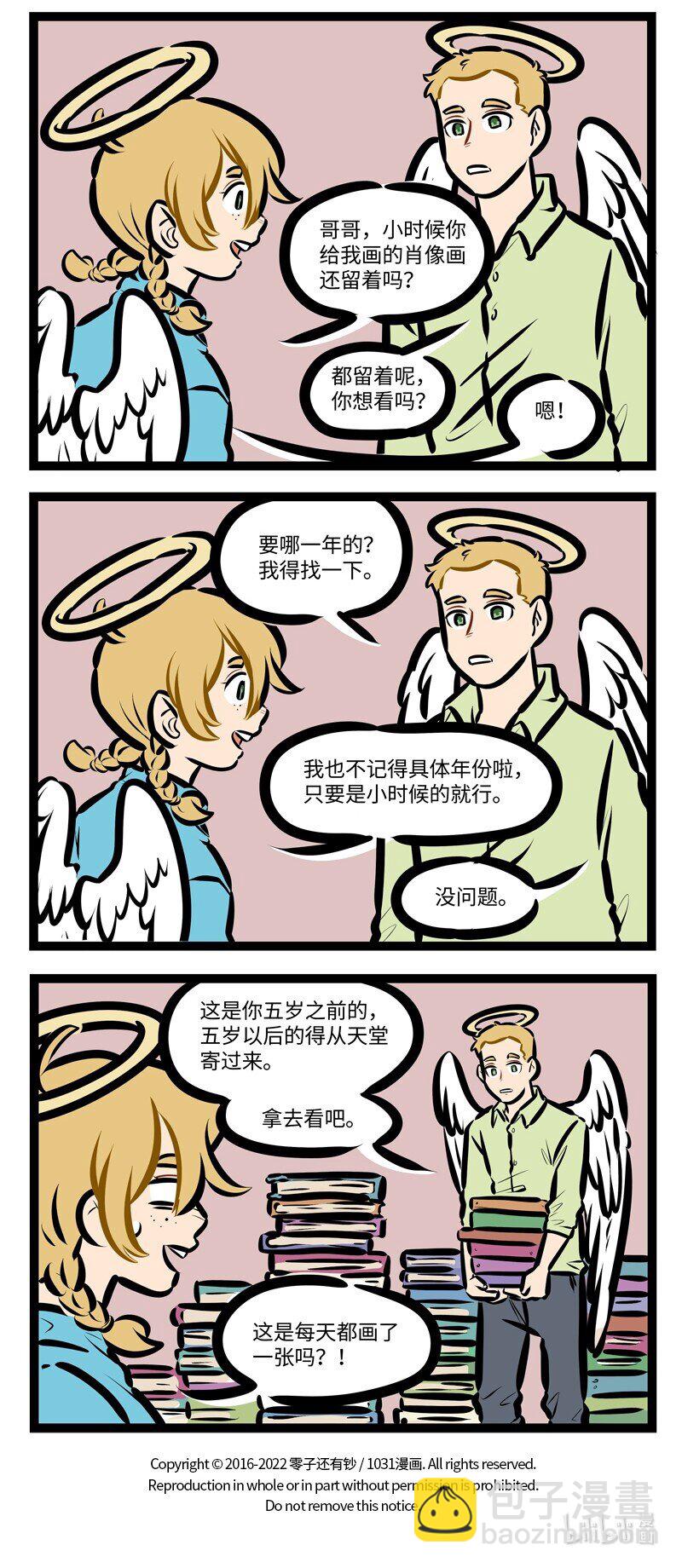 第629话 照片3