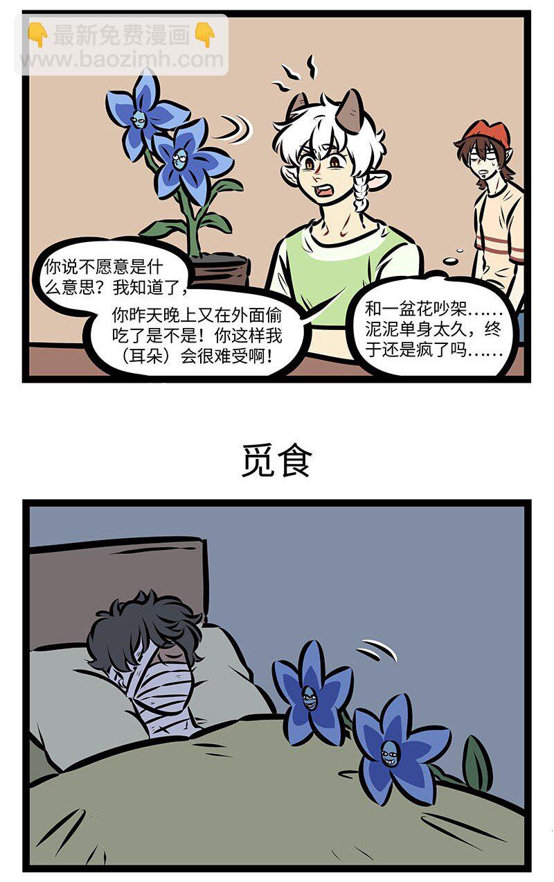第662话 专业工具2