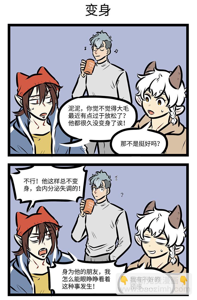 第707话 平静2