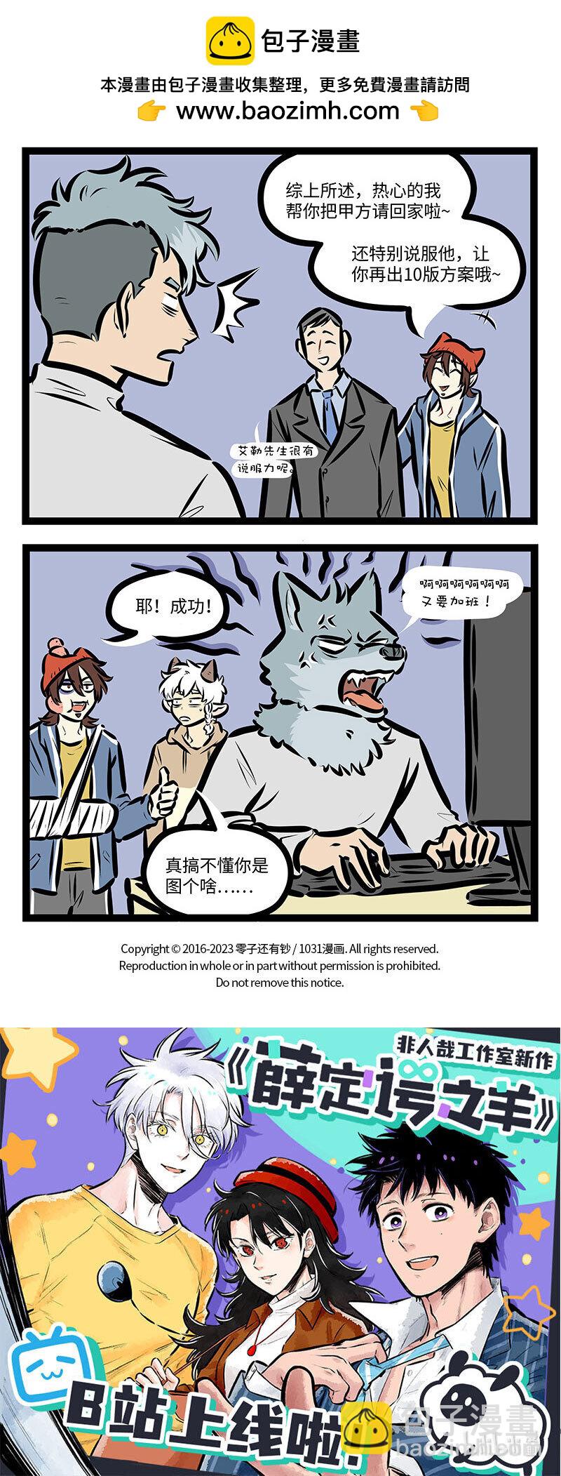 第707话 平静3