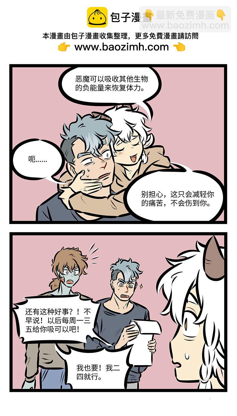 第733话 吸收1