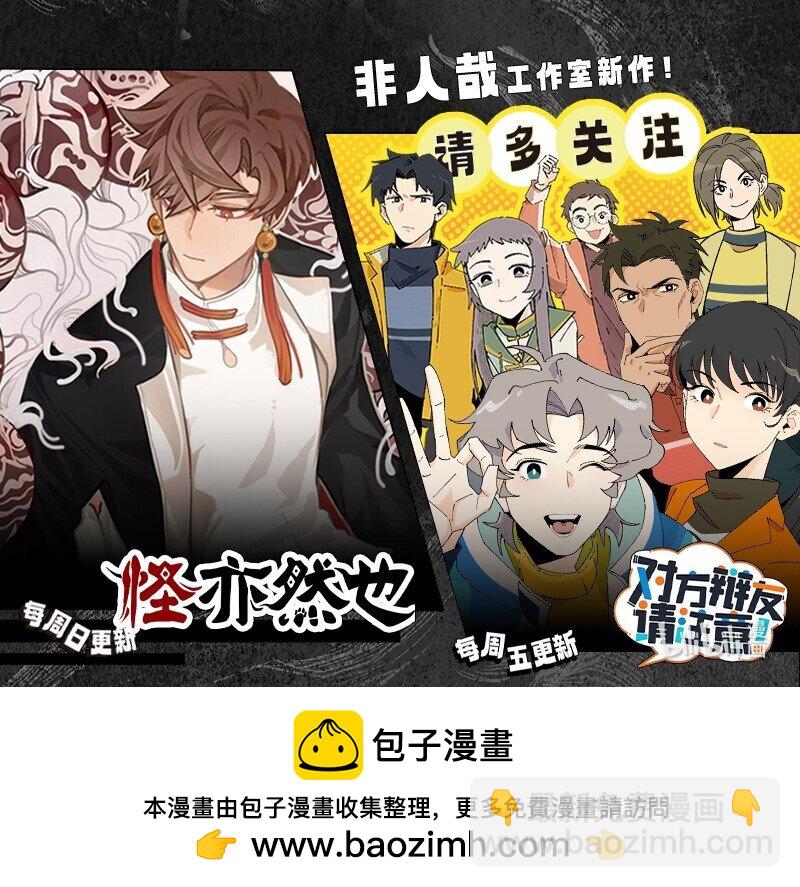 第764话 捣乱4