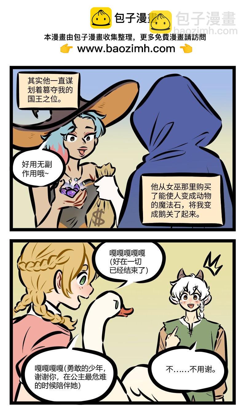 第781话 欢庆1