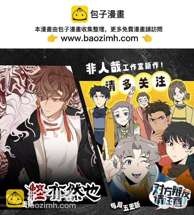 第781话 欢庆5