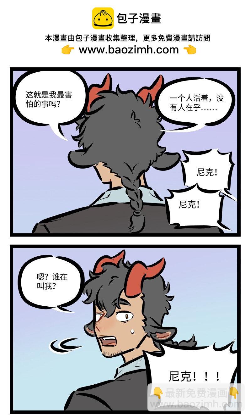 第791话 呼唤1