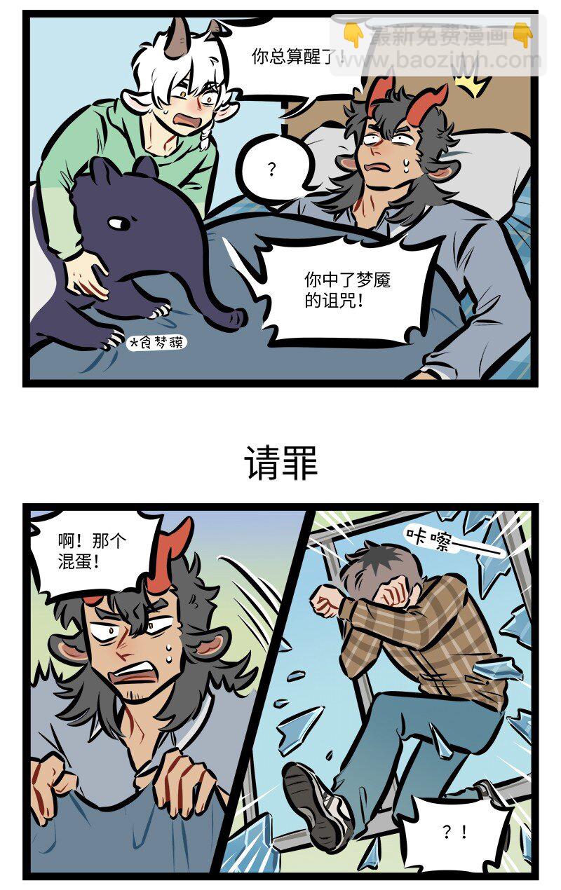 第791话 呼唤2