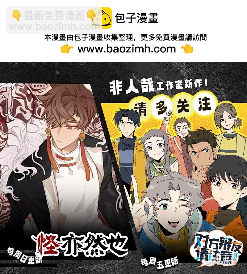 第794话 找上门4