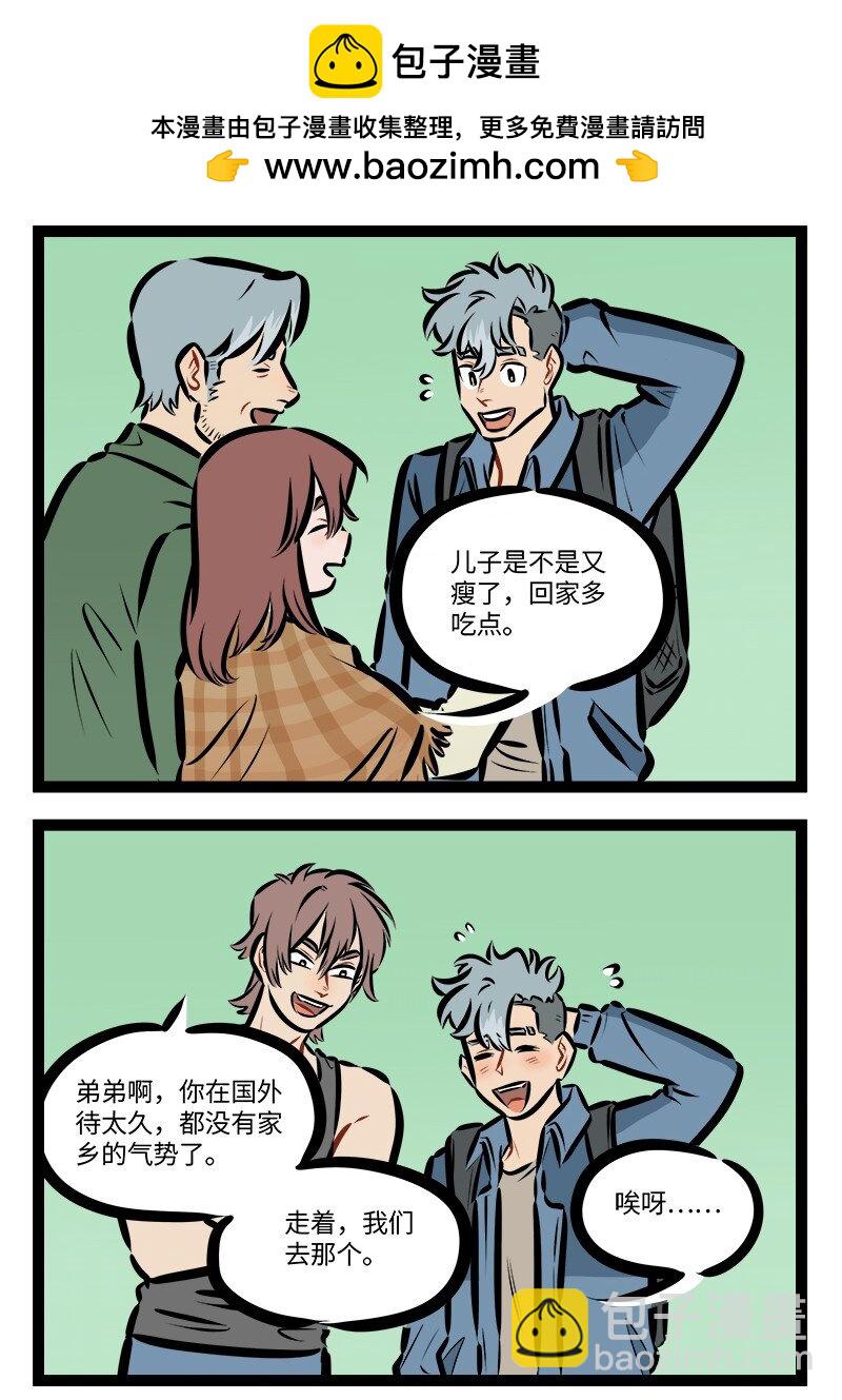 第801话 气势1