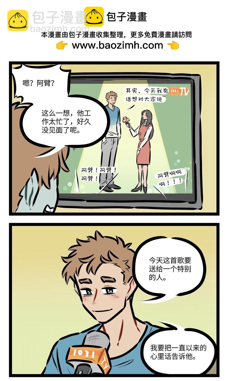 第806话 直播1