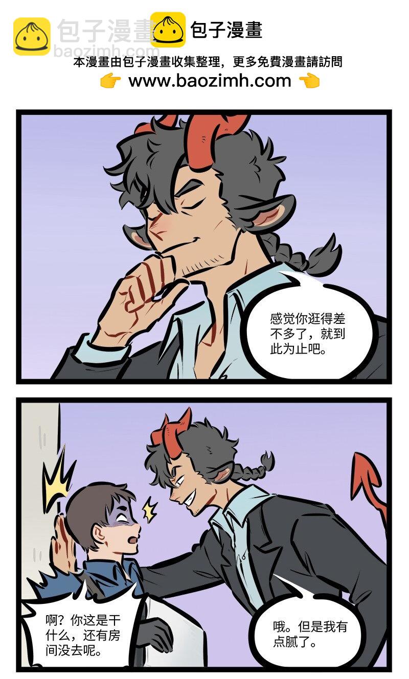 第824话 收拾1