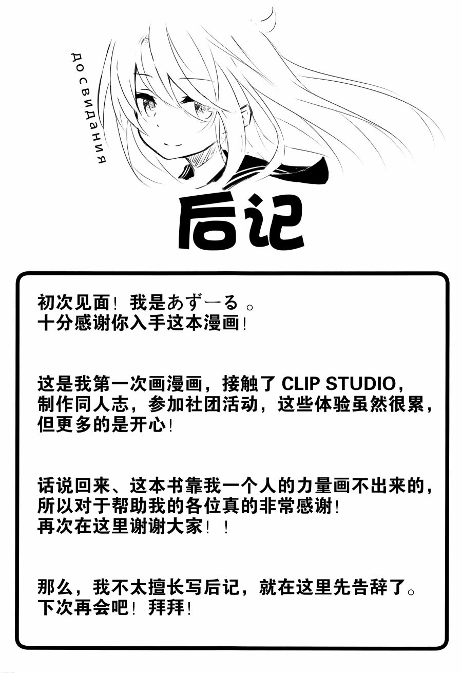 第1话 短篇12