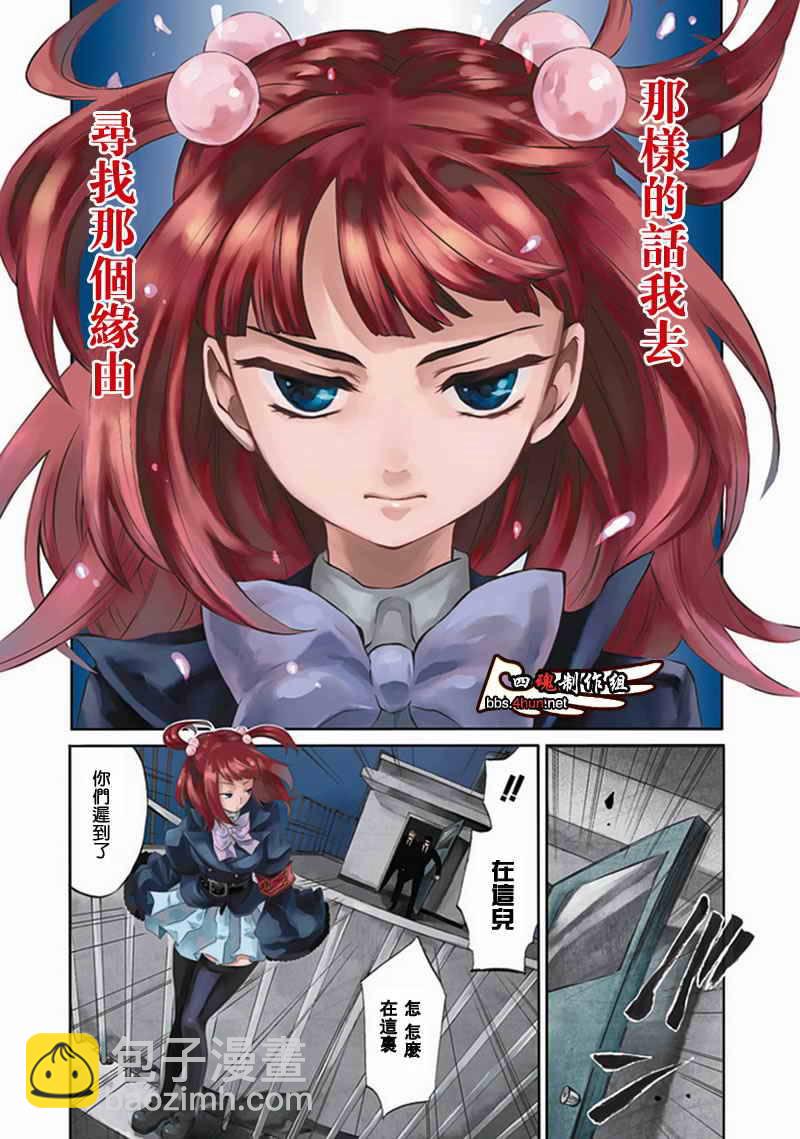 第1话15