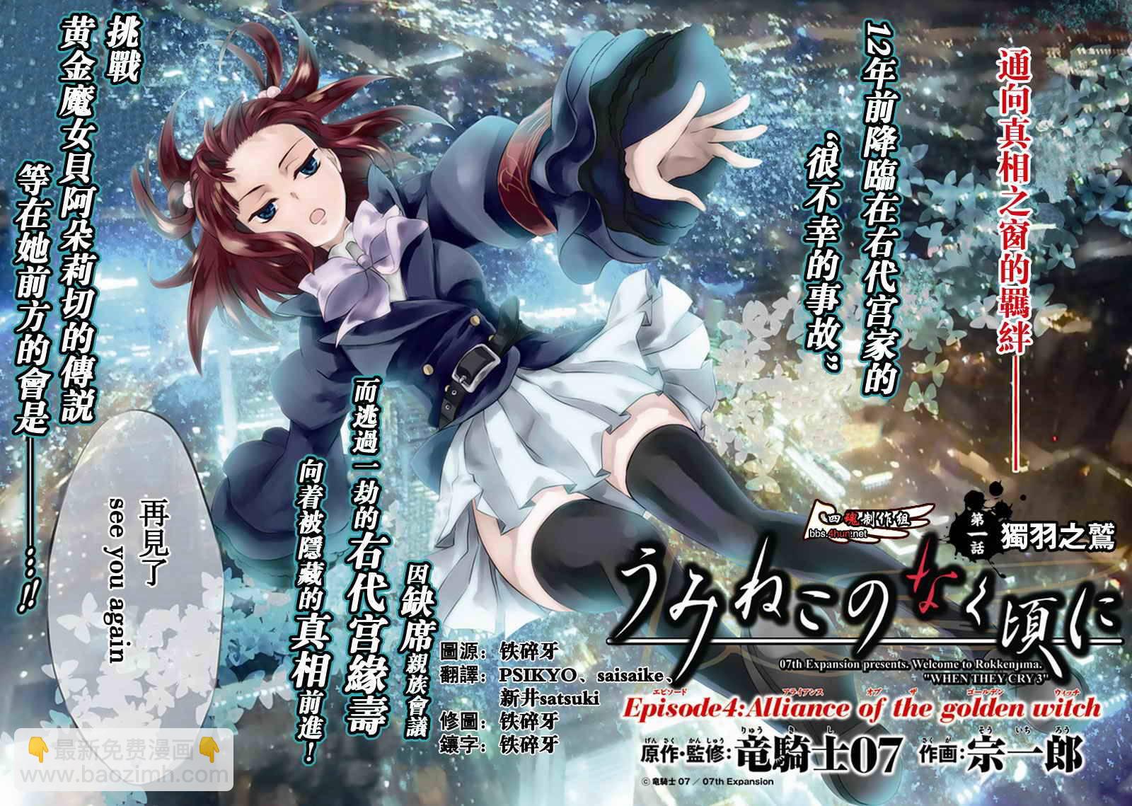 第1话17