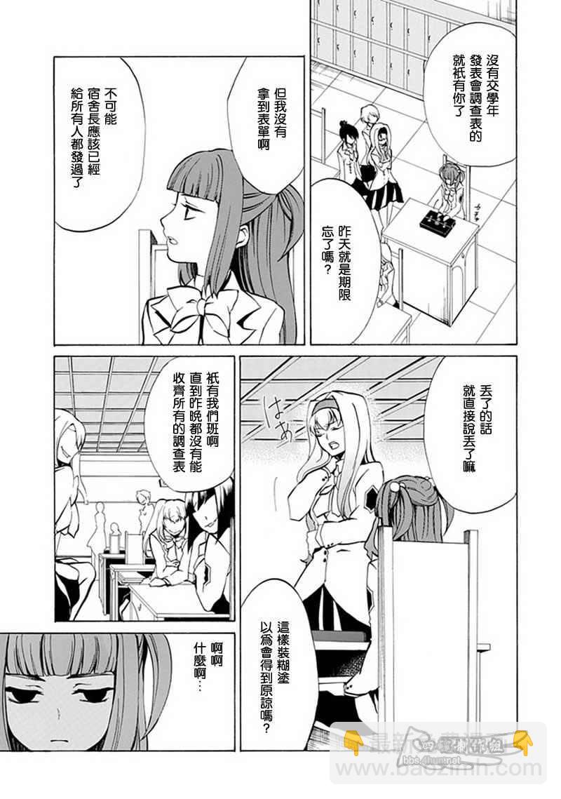 第1话25