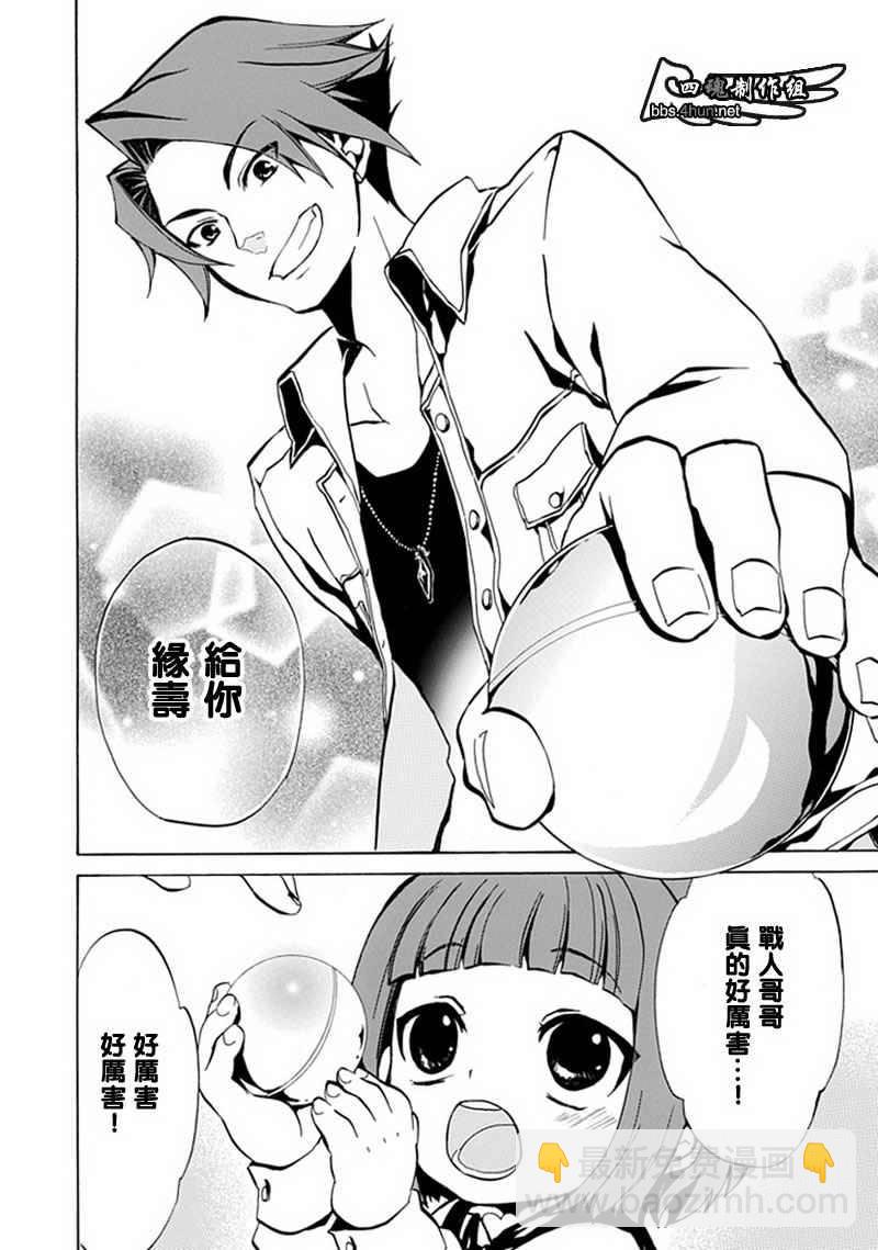 第1话3