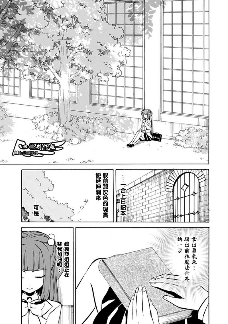 第2话46