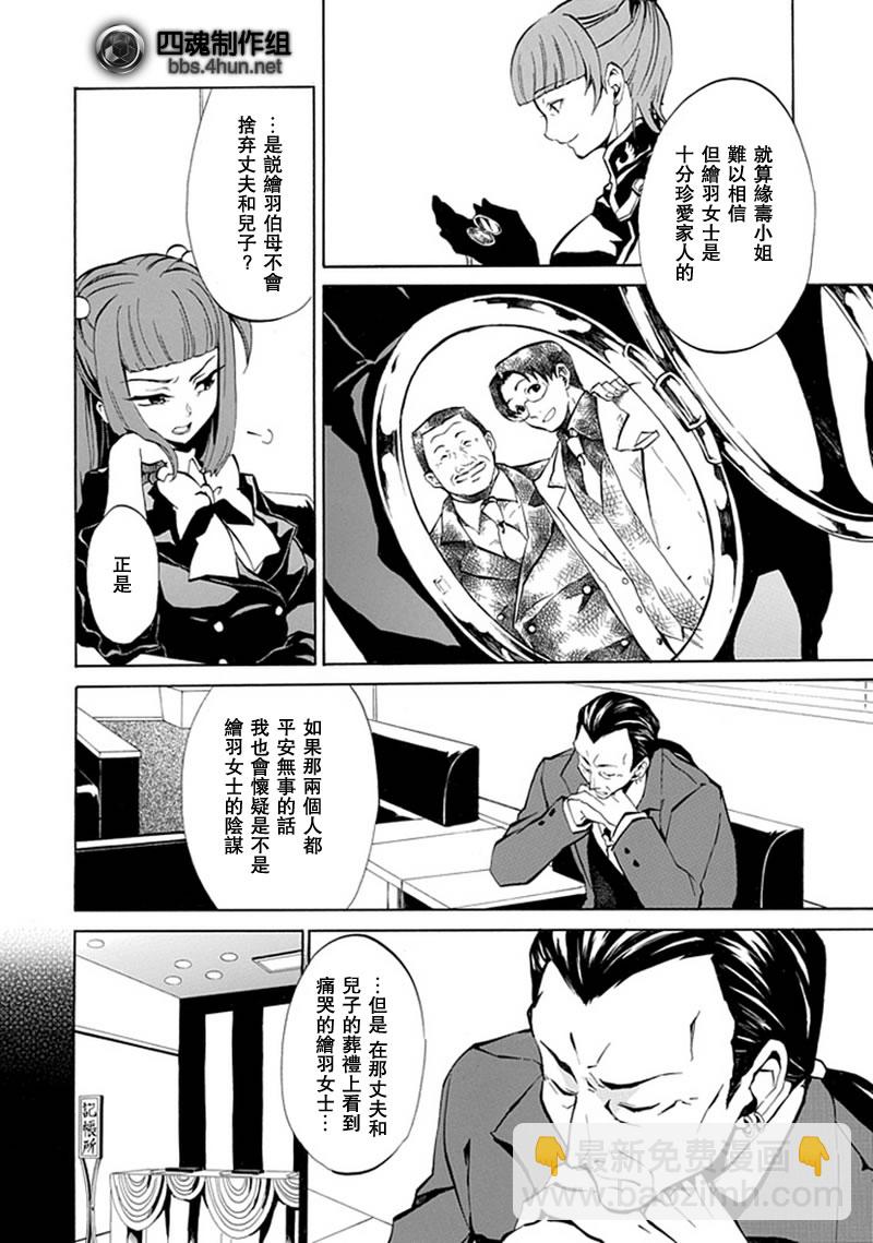 第3话15