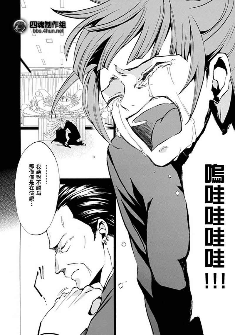 第3话17