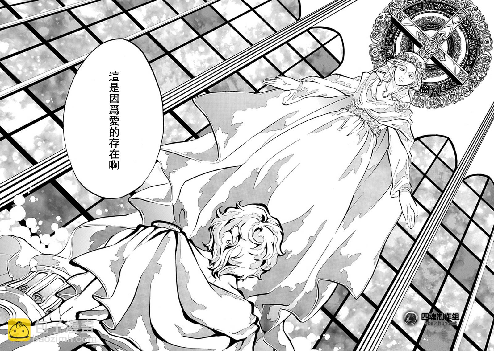 第3话30