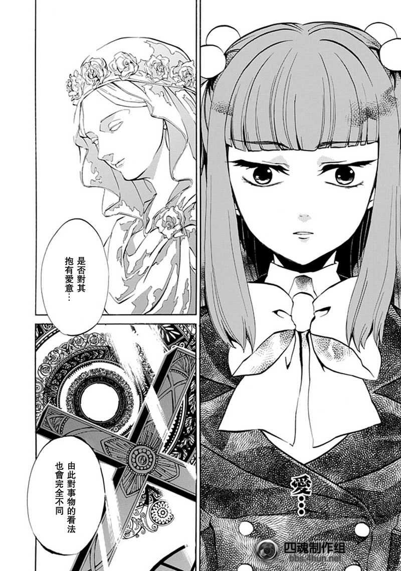 第3话31