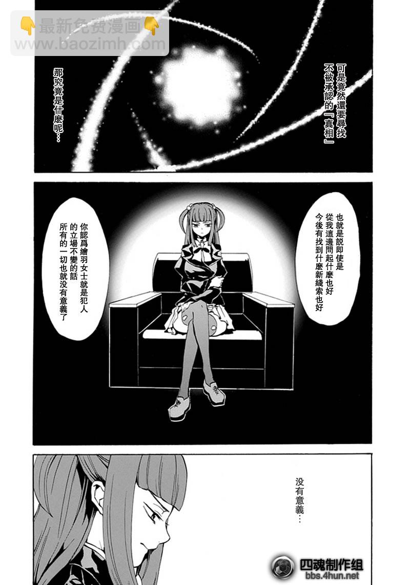 第3话35