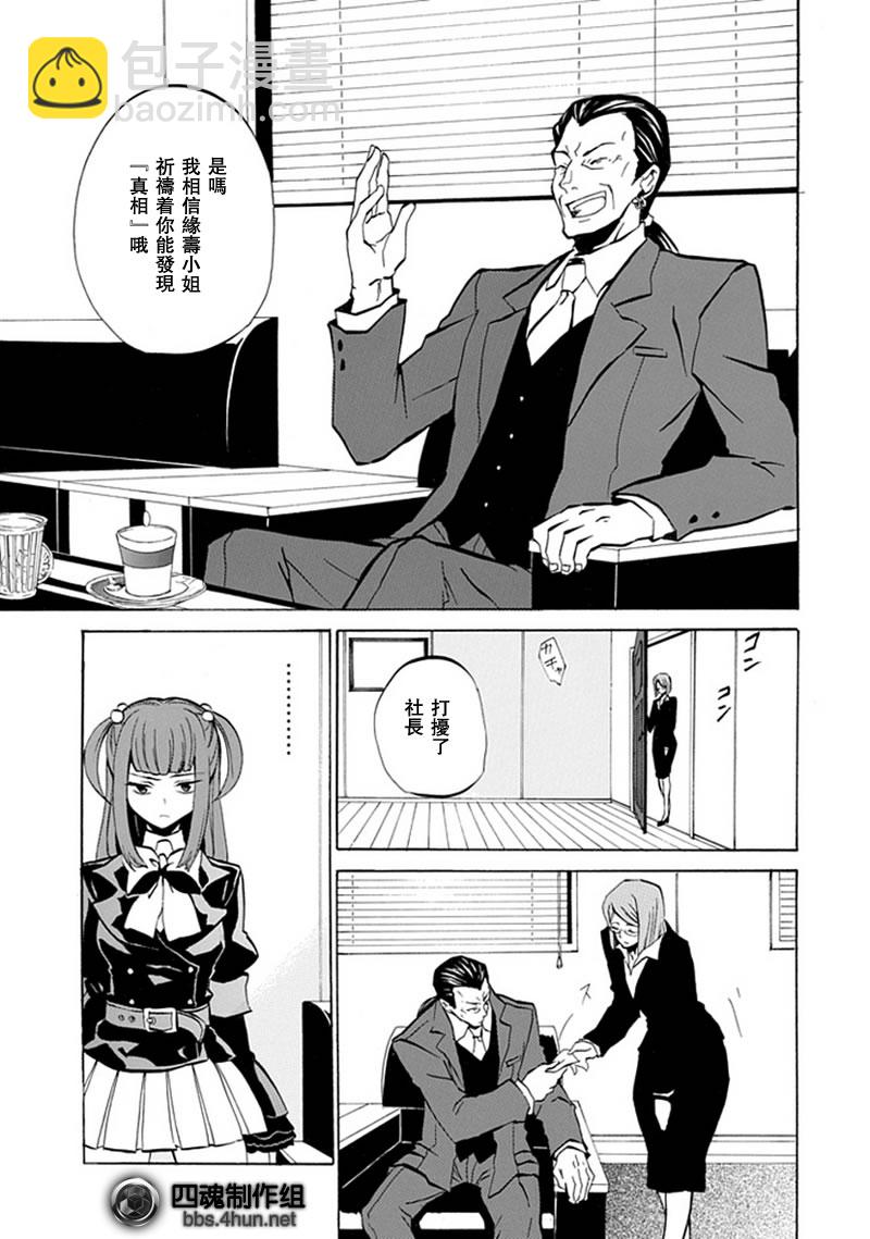 第3话40