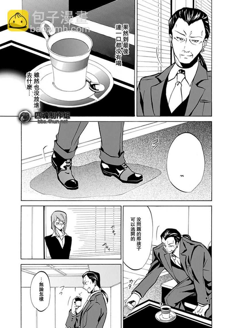 第3话46
