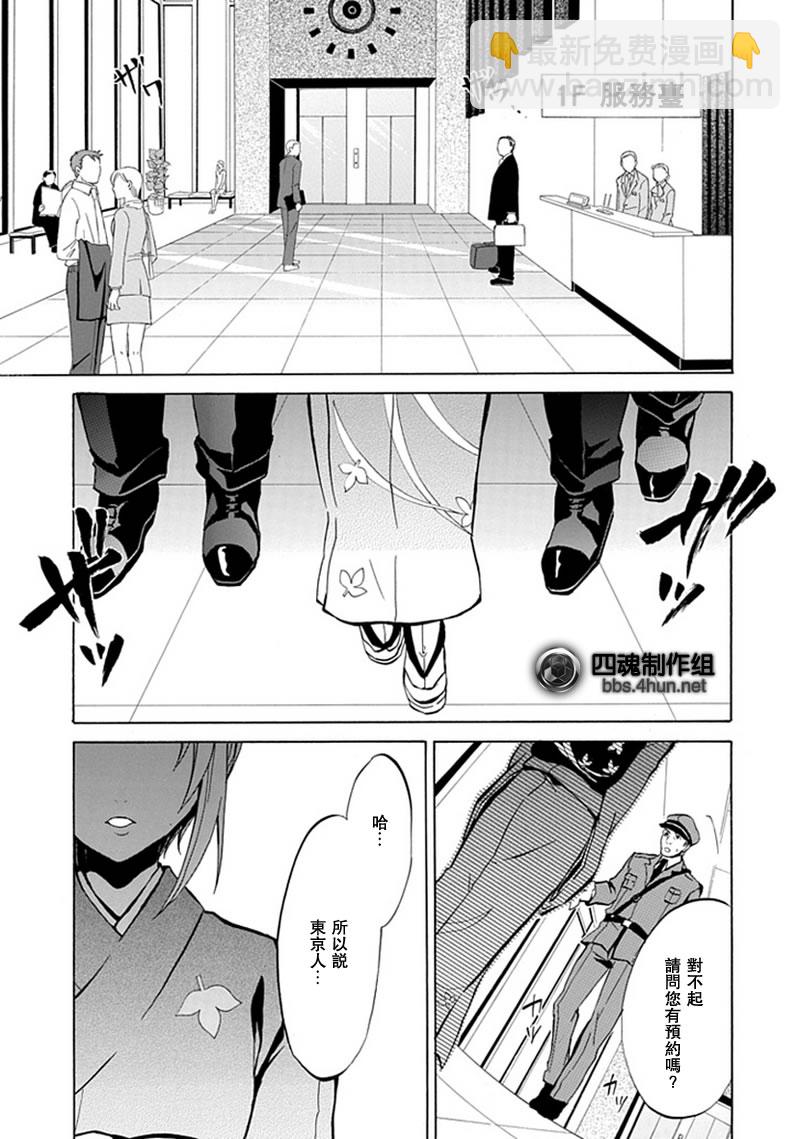 第3话48