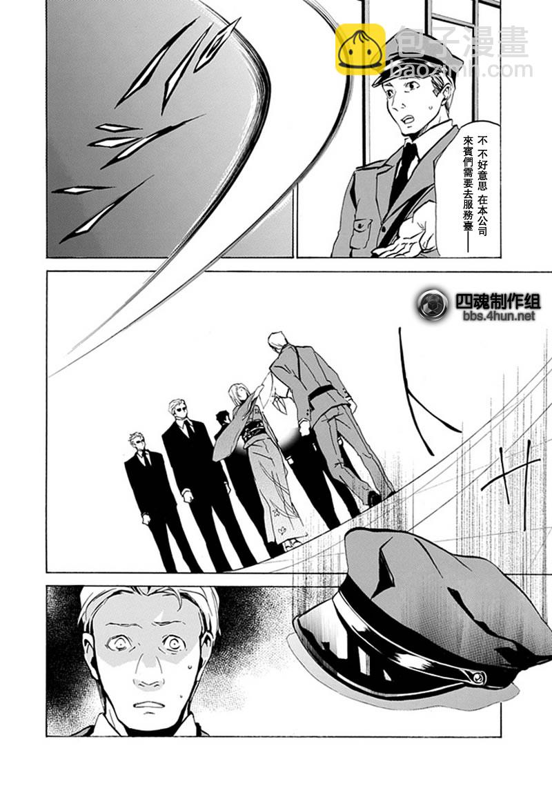 第3话54
