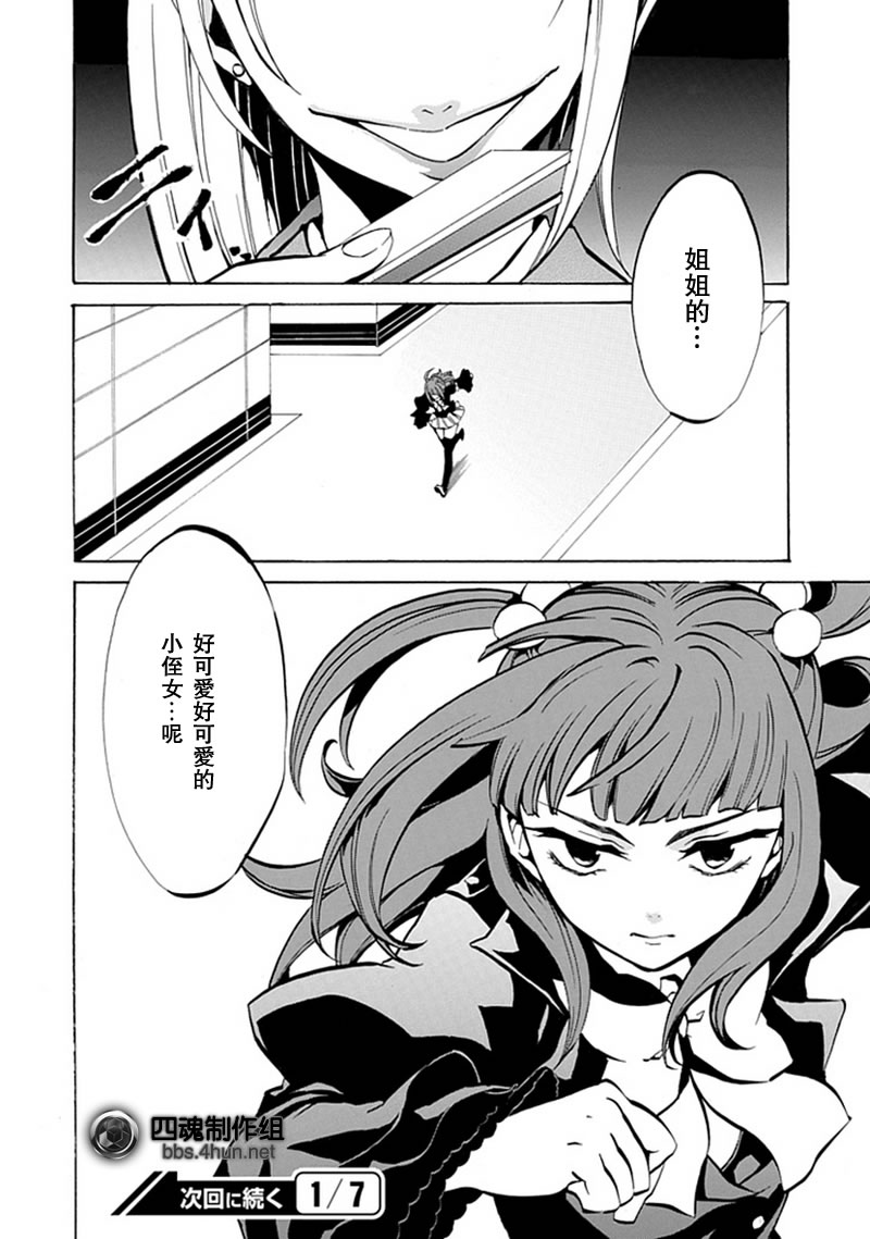 第3话56