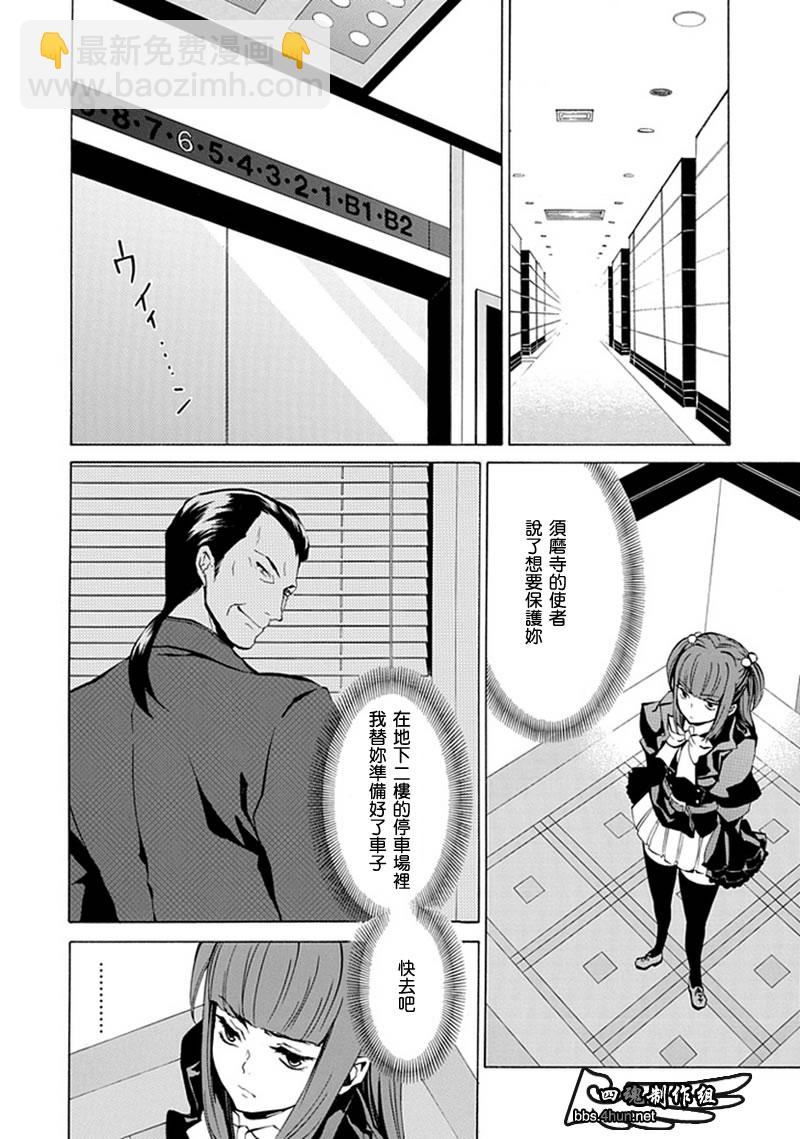 第4话1