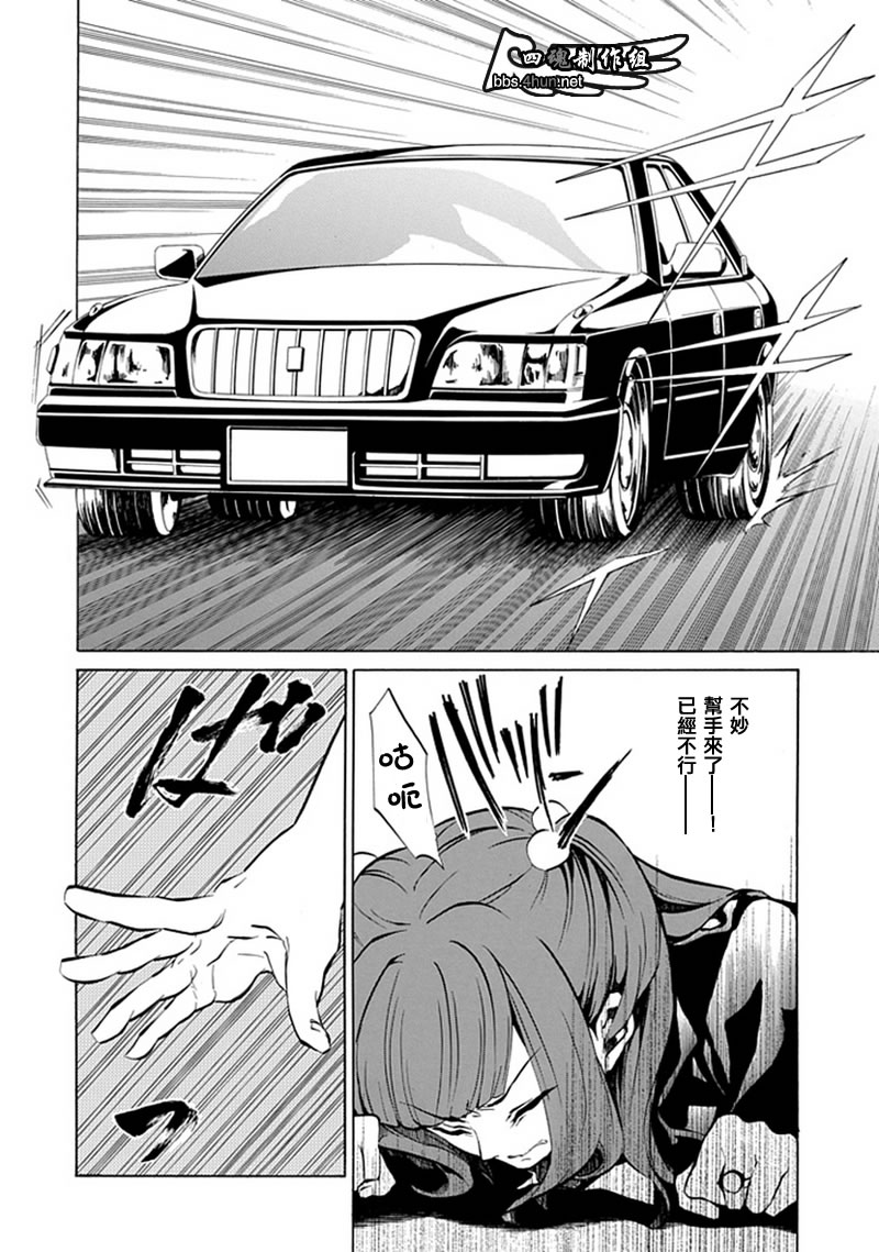 第4话16