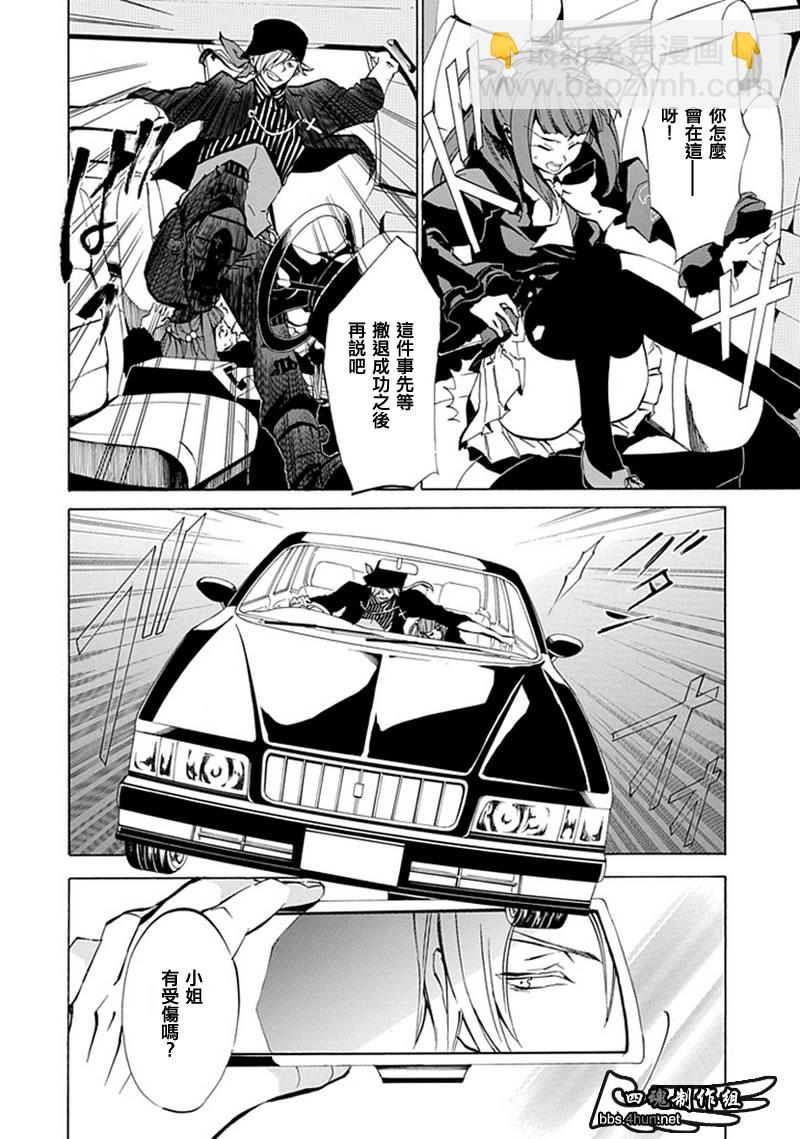 第4话18