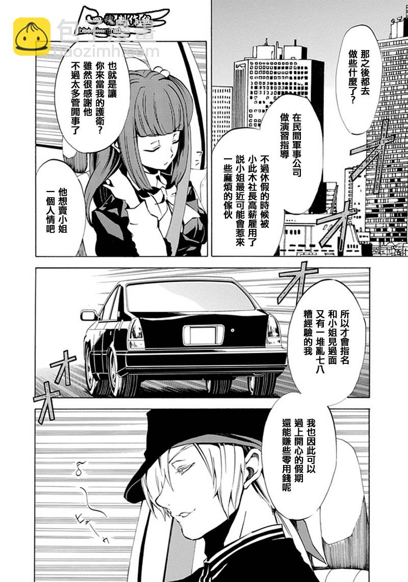 第4话20