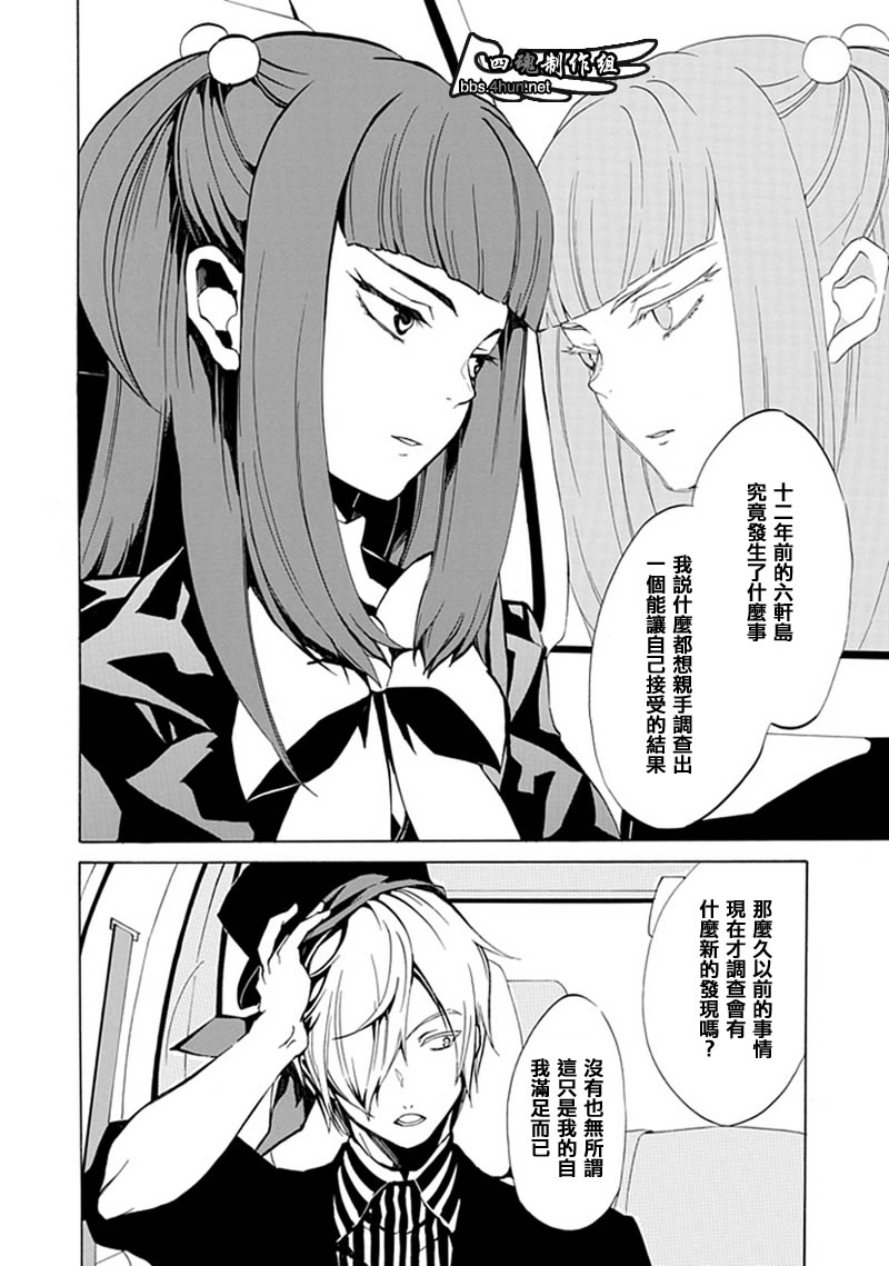 第4话22