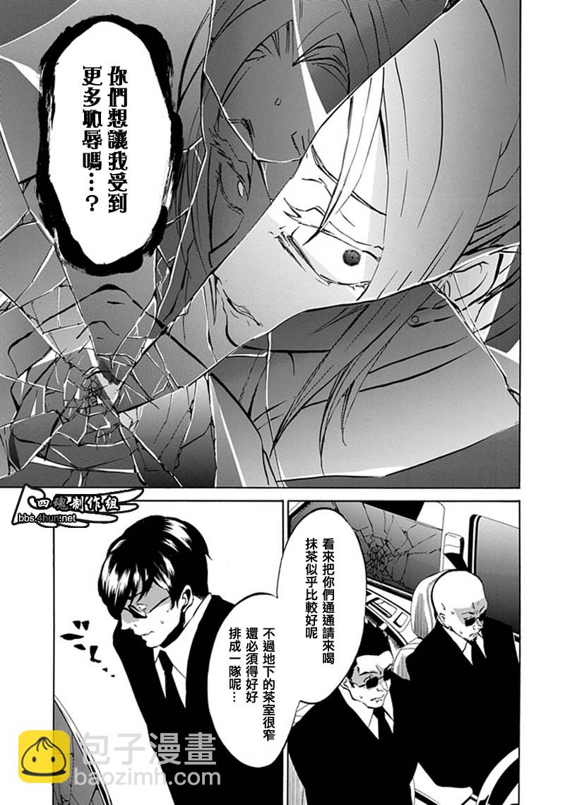 第4话25